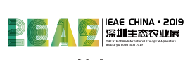 展会标题图片：2018第八届中国（深圳）国际生态农业暨健康食品博览会