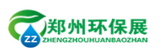 展会标题图片：（取消）2019第六届中国郑州国际环保产业博览会