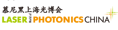 展会标题图片：2020慕尼黑上海光博会