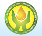 展会标题图片：2020第15届中国（南京）国际润滑油、脂、养护用品及技术设备展览会