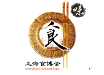 展会标题图片：2019中国（上海）国际食品博览会（秋季）