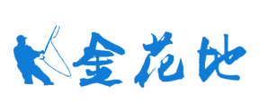 展会标题图片：2019广州金花地钓具及户外用品展览会（秋季）