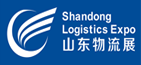 展会标题图片：2020中国济南国际物流与仓储配送产业博览会