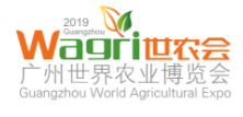 展会标题图片：2018广州世界农业博览会暨直供粤港澳农产品（广州）产销对接会 2018广州国际智慧农业技术及温室设备展 2018广州国际植保与肥料展