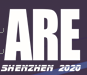 展会标题图片：2020深圳国际工业自动化及机器人展览会
