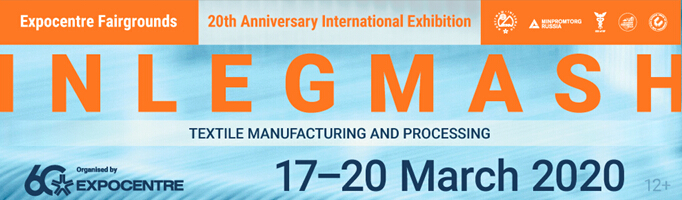 展会标题图片：2020年第20届俄罗斯国际专业纺织机械展览会