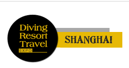 展会标题图片：2021上海国际潜水暨度假观光展