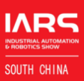 展会标题图片：2020中国（华南）国际机器人与自动化展览会