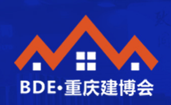 展会标题图片：2020重庆国际建筑装饰博览会 2020重庆国际住宅产业博览会 2020重庆国际家具及家居产业博览会暨第四届（重庆）国际定制家居展 2020中西部（重庆）墙纸墙布窗帘 暨家居软装展 2020重庆地坪、运动场地及地材展览会 2020重庆国际涂料展览会