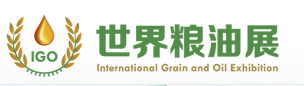 展会标题图片：2020第十届中国广州国际粮油机械及包装设备展览会