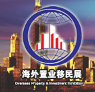 展会标题图片：2023QSE（上海）第22届海外置业移民留学展览会