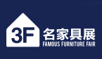 展会标题图片：2020第四十四届国际名家具（东莞）展览会