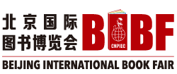 展会标题图片：2020第二十七届北京国际图书博览会（BIBF）