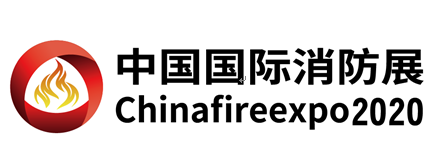 展会标题图片：2021中国国际消防安全及应急救援技术装备（山西）展览会