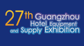 展会标题图片：2020第二十七届广州国际酒店设备用品博览会 第二十七届广州国际食品饮料展览会 第二十七 届广州国际厨房设备展览会 第二十七届广州国际清洁设备展览会
