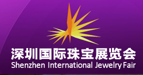 展会标题图片：2020深圳国际珠宝展览会