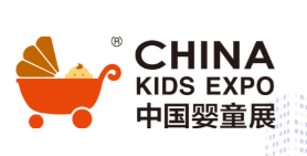 展会标题图片：2020中国国际婴童用品展览会
