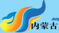 展会标题图片：2021年内蒙古第三十一届国际广告四新与传媒博览会暨LED城市景观照明技术博览会