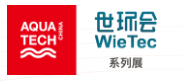 展会标题图片：2022AQUATECH CHINA上海国际水处理展览会