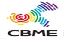 展会标题图片：2022第五届中国（重庆）建筑及装饰材料博览会