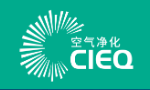 展会标题图片：2021上海国际室内空气净化展览会