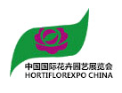 展会标题图片：2021第二十三届中国国际花卉园艺展览会