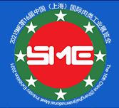 展会标题图片：2023第十七届中国（上海）国际肉类工业展览会（SME）