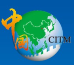 展会标题图片：2020中国国际旅游交易会（旅交会 CITM）