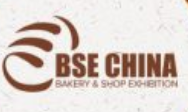 展会标题图片：2021中国国际烘焙展览会