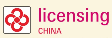 展会标题图片：2021国际授权及衍生品（深圳）展览会