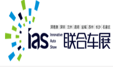 展会标题图片：2022（第二十六届）粤港澳大湾区车展