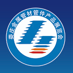 展会标题图片：2021娄庄首届金属管材管件产品暨工业设备展览会