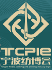 展会标题图片：2021宁波纺织制衣及印花工业博览会