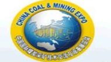 展会标题图片：2021第十九届中国国际煤炭采矿技术交流及设备展览会