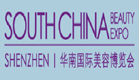展会标题图片：2020华南国际美容博览会