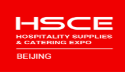 展会标题图片：2022北京国际酒店用品及餐饮业博览会 2022北京国际餐饮业供应链展览会