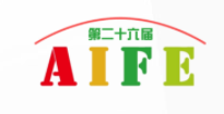 展会标题图片：2022亚洲（北京）国际食品饮料展览会  2022中国（北京）餐饮食材展览会 AIFE