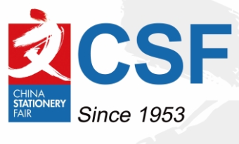 展会标题图片：2025CSF第119届中国文化用品商品交易会（文化会 CSF）