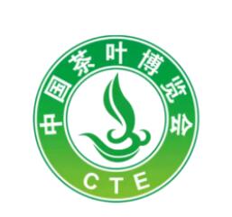 展会标题图片：2021第九届中国茶叶博览会