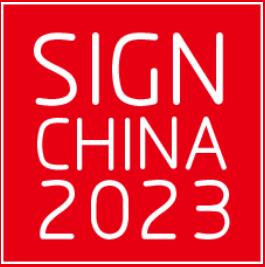 展会标题图片：2023第22届深圳国际广告标识展
