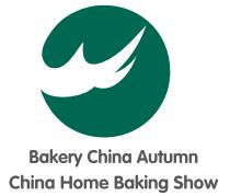 展会标题图片：2025第10届中国国际焙烤秋季展览会（Bakery China Autumn）暨2025第8届中国家庭烘焙用品展览会（China Home Baking Show）
