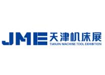 展会标题图片：2026第五届天津国际机床展（华机展）