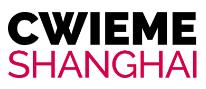 展会标题图片：2026第11届CWIEME上海国际线圈展 第11届中国上海国际绕线机、线圈、绝缘材料及电机制造展览会