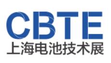 展会标题图片：2023第二届上海国际充电桩及换电站展览会、2023第二届上海国际电池技术展览会、2023上海国际智慧停车设备展览会、2023第二届上海国际储能产业展览会