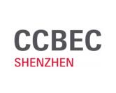 展会标题图片：2021CCBEC中国（深圳）跨境电商展 GBATS粤港澳服务贸易展览会