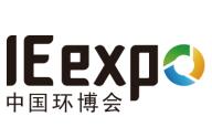 展会标题图片：2027第10届中国环博会广州展（IE expo）