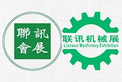 展会标题图片：2023中国泰州第十一届国际机床与智能制造展览会