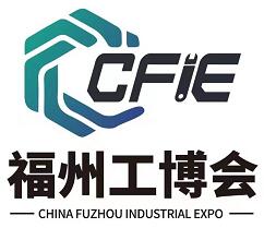 展会标题图片：(延期)2025中国（福州）国际工业博览会（亚联机械巡展）