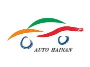 展会标题图片：2024第21届海南国际新能源智能汽车博览会暨海南国际汽车消费节