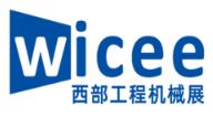 展会标题图片：2025中国西部（成都）国际工程机械展览会
